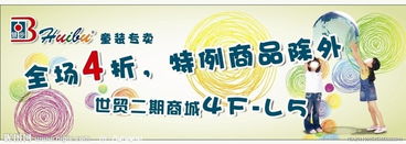 慧步与掌趣乐游 科技如何让日常步数变得更有趣